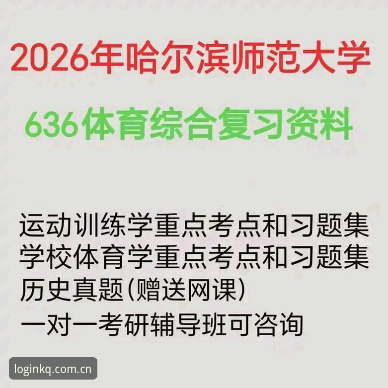 揭秘开全站安全吗：开全站体育2026新版官方入口与下载背后的技术真相