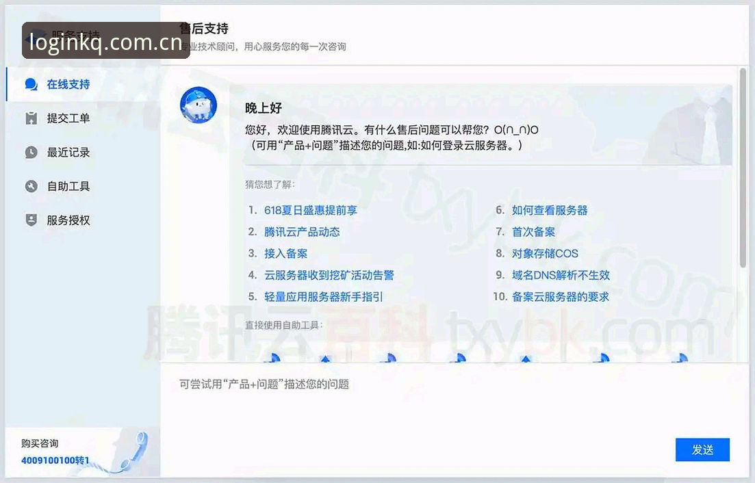 开全站体育App下载安装教程：从0到1的完整操作指南